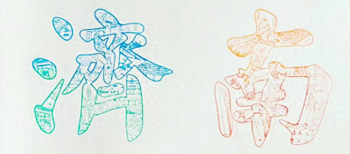 三日游攻略(day 1)来了!|泉城广场|济南|邵凯_新浪新闻