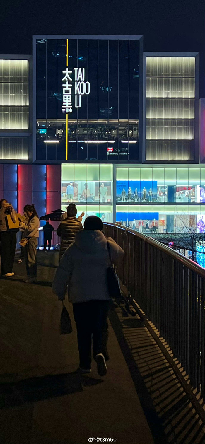 夜里北京三里屯摄影