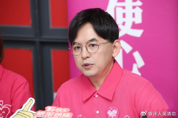 针对黄子佼的丑闻,小s携台湾演艺界发声,周杰伦保持很