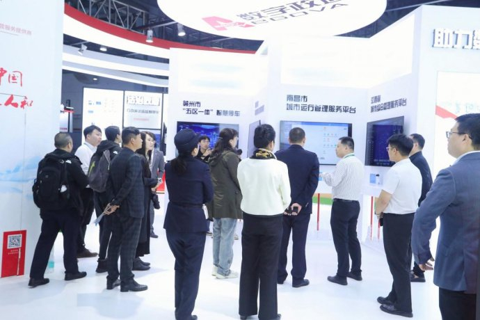 2024第三届南昌国际城博会将于10月24-26日举办!