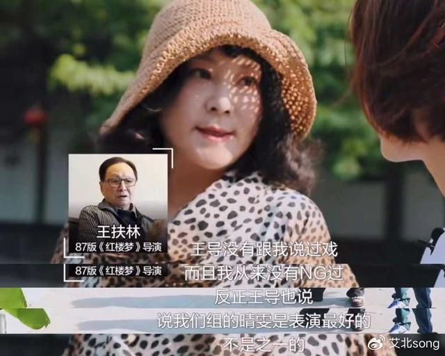 演员安雯:我要知道丈夫会患癌去世,我不会坚持替他还债9年