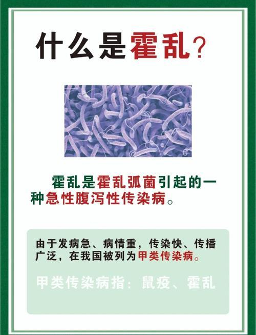 南通通报霍乱病例:科学防治是关键|霍乱|南通|病例_新浪新闻