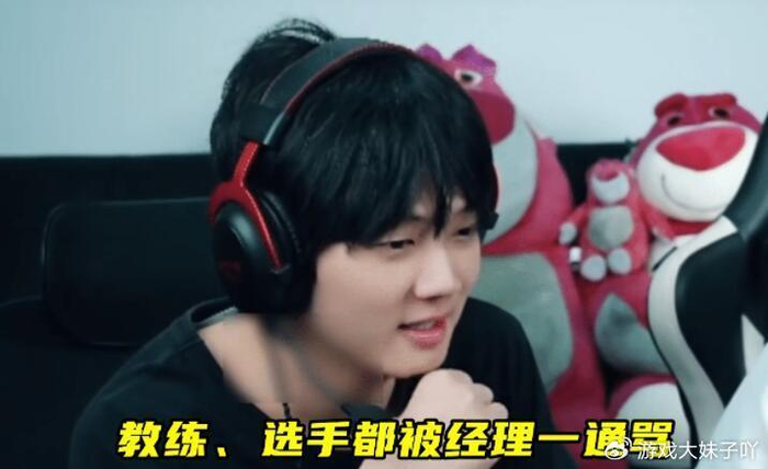 小乐言爆料ig内幕,经理拿拖鞋砸选手的脸,输比赛就会被辱骂