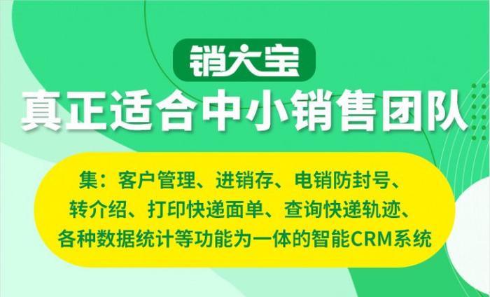 crm系统多少钱