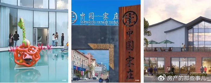 北京城建·国誉颂!宋庄新盘官宣!户型曝光啦~|北京市|城市副中心|地块|副中心|建筑_新浪新闻