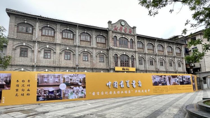 在想念中重逢——来自前言后记安庆劝业场店店员们的一封信