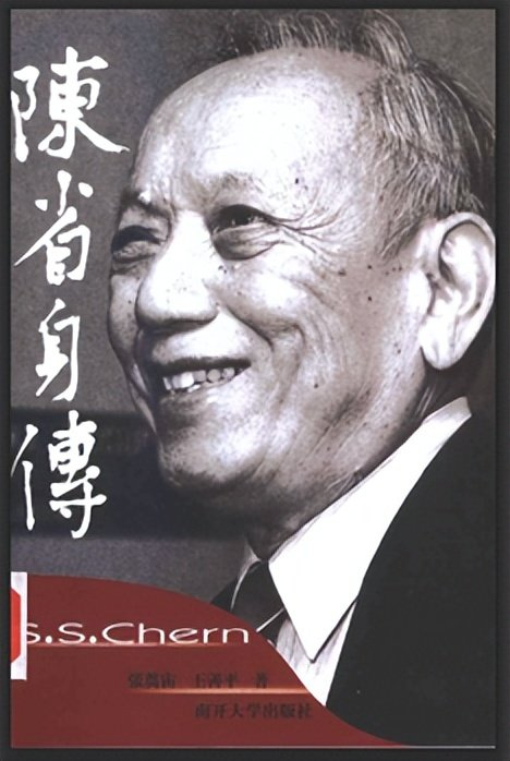 读先生的论著，学习与研究数学史——纪念张奠宙教授诞辰90周年|科学家|近现代|教育|杨振宁|数学家_新浪新闻