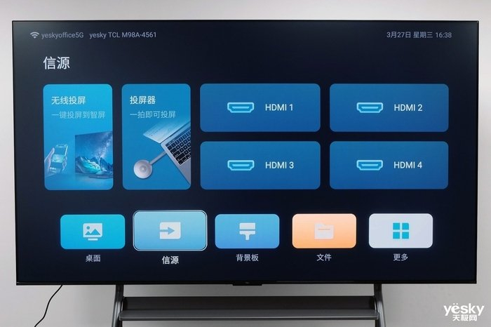 降本增效的会议大屏利器 tcl办公智屏深度评测|蓝光|办公|翻页笔_新浪