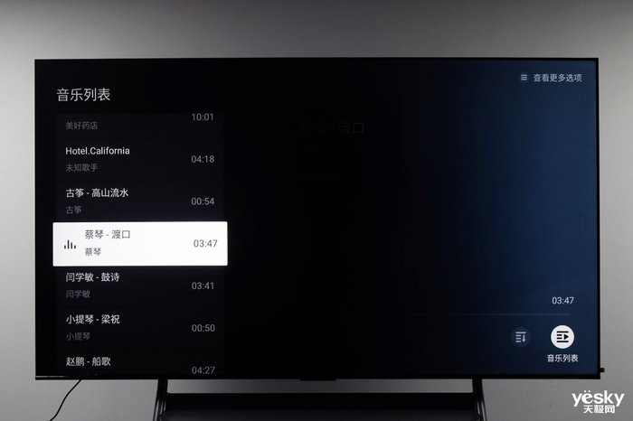 降本增效的会议大屏利器tcl办公智屏深度评测