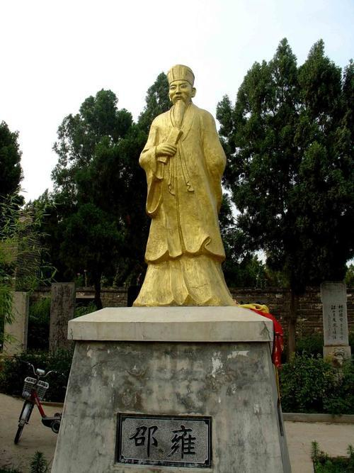 北宋五子完成了儒家思想向哲学化、抽象化的转变|周敦颐|太极|邵雍|张载|万物_新浪新闻