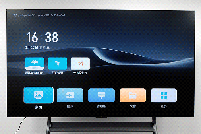 降本增效的会议大屏利器tcl办公智屏深度评测