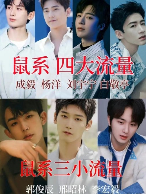 看开吧,内娱就是一个巨大的动物世界|动物世界|帅哥|牛_新浪新闻