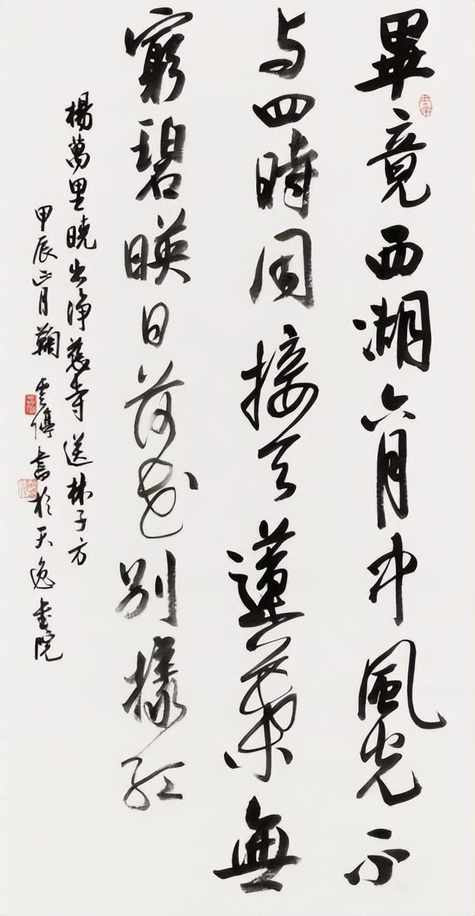 浙江展讯/岁时风月——二十四节气在西湖在韩美林艺