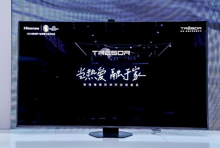awe2024海信电视以全场景新品引领未来智慧生活