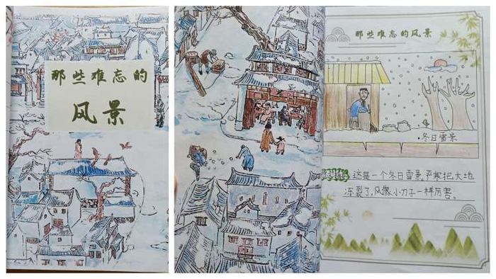 走近呼兰河 童年话成长