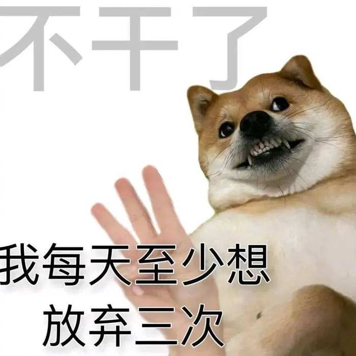 表情包 | 使不得使不得 拿图点赞、吱声