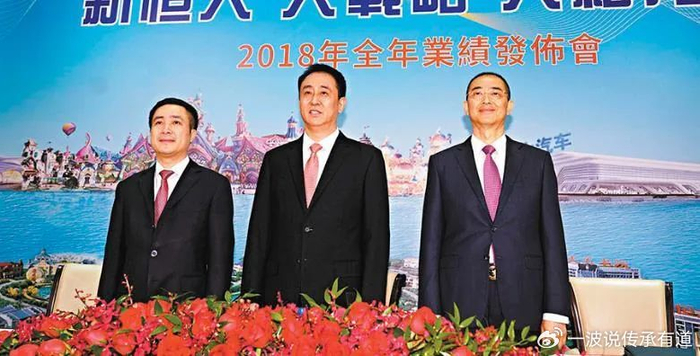 恒大撤回美国法院提交的文件会计所普华永道真的可以毫发无伤