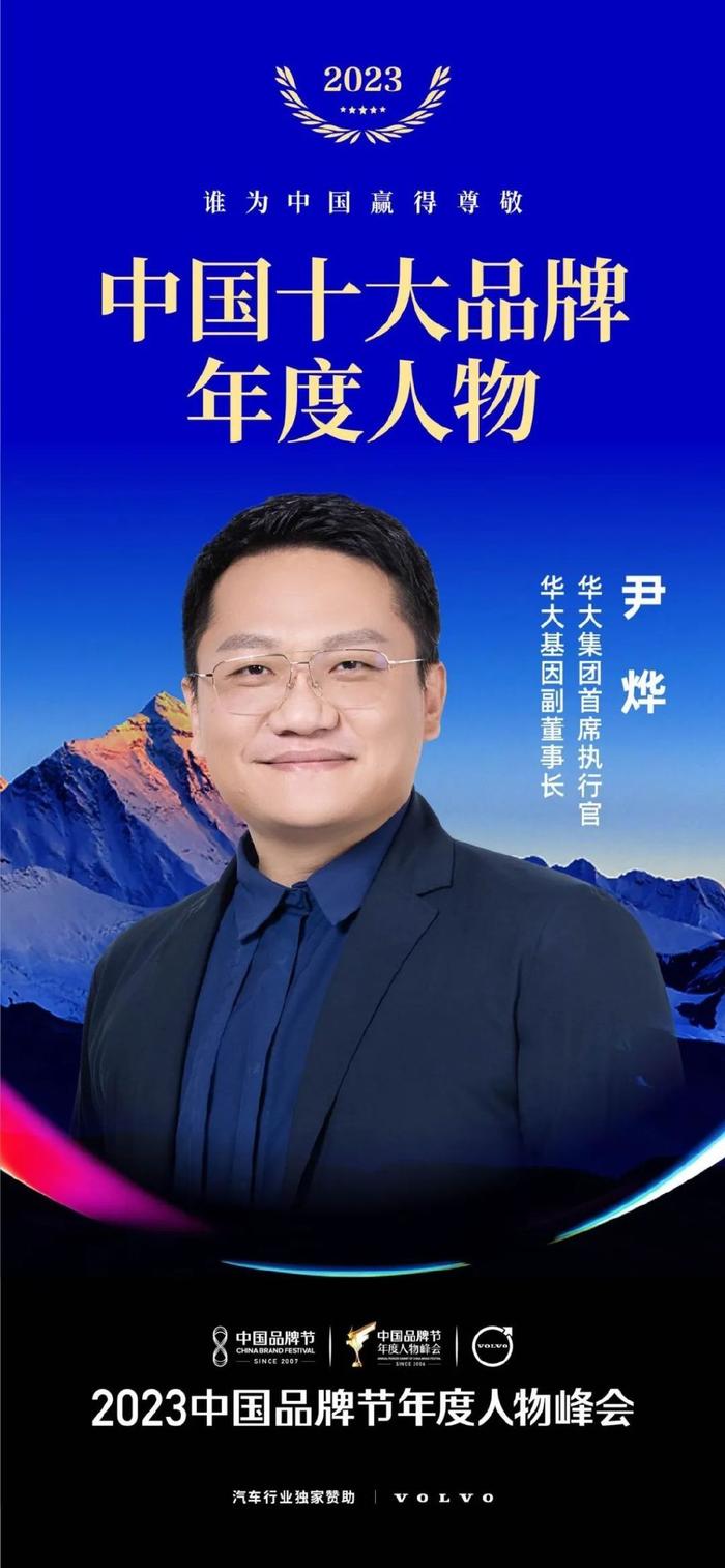 他是在中國改革年代中成長的經濟學家,是把經濟學作為一項