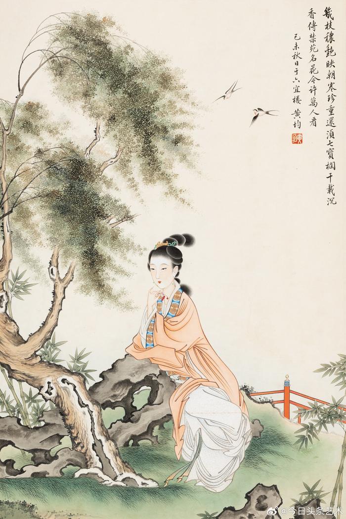 黃均(1914年—2011年),號懋忱,著名工筆人物畫畫家,美術教育家,自幼