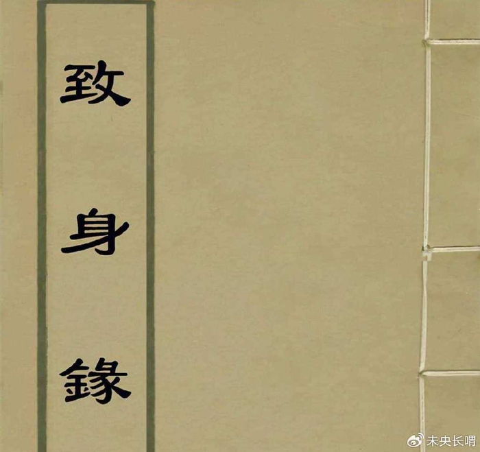 朱允炆应被胡濙寻到明朝便出现两部关于其出家的著作