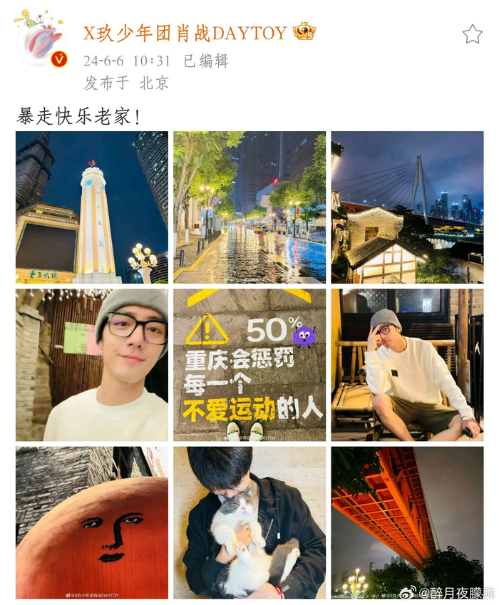 肖战暴走的都是打卡地啊!解放碑,下浩里,本地人和游客都爱逛