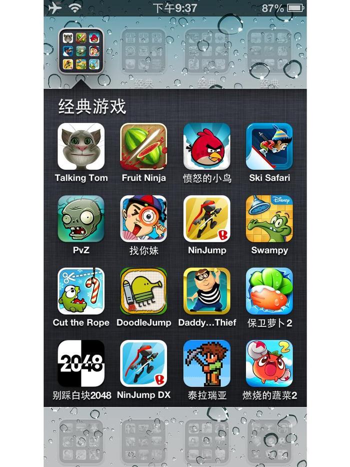 iphone最火的游戏(iphone最火游戏排行榜)