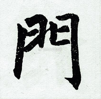 门，就是进入家院时最先通过的地方——“门”的释义