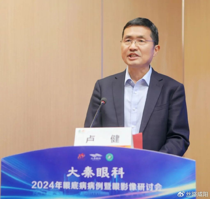 特邀空军军医大学西京医院王雨生教授,中山大学中山眼科中心文峰教授