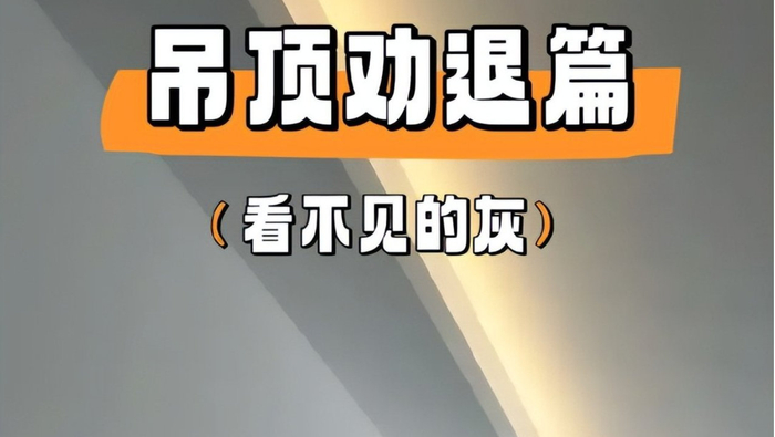 你知道吗？奶粉罐上的这层“纸”有很多用处，可别白白扔掉了
