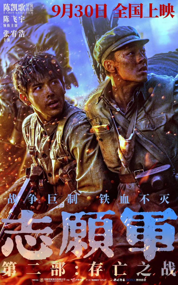 陈凯歌电影作品大全图片