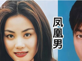 沈殿霞为捧红郑少秋赔上一辈子
