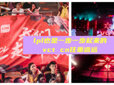 LPL观众看VCT CN被爆，像极了看国足