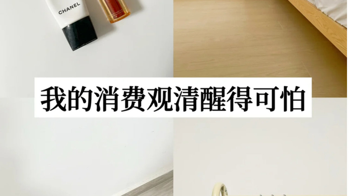 30+清醒过年！过年而已，没必要浪费钱，这7个东西坚决不买