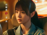 《低智商犯罪》定档，王骁田曦薇主演，黑色幽默与闹剧，一念之间