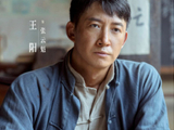 《八千里路云和月》首播，收视达5.3亿人次
