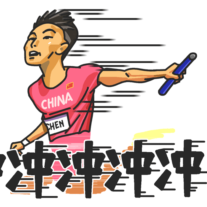 巴黎奥运会表情包第二弹来了!