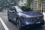 增程、纯电双动力 东风日产NX8实车曝光