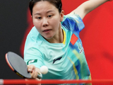 陈幸同3-0长崎美柚，晋级八强