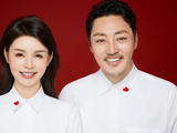 演员赵达官宣结婚，周也发文祝贺：“恭喜舅舅，新婚快乐”