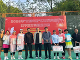 2026年尤尼克斯杯首届安徽省女子双打网球公开赛火热开赛
