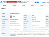 被疑融脸肖战王一博，单集播放破百万AI短剧陷侵权争议