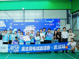 2026邦泰绽FUN运动季，以运动构建有温度的邻里社区