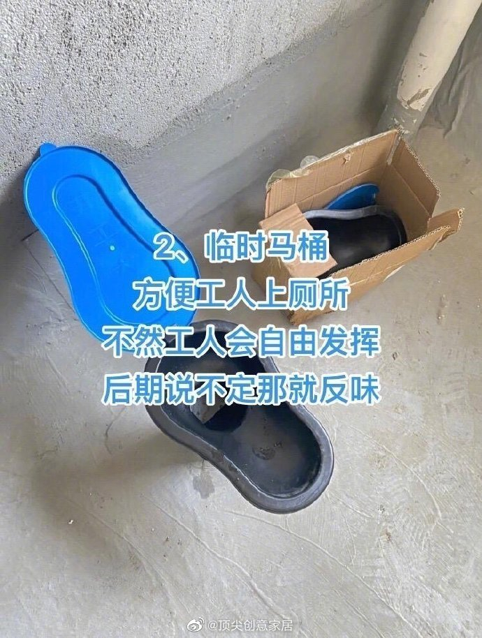 装修一定要提前准备好这些东西,不然耽误工期还容易多花钱__财经头条__新浪财经