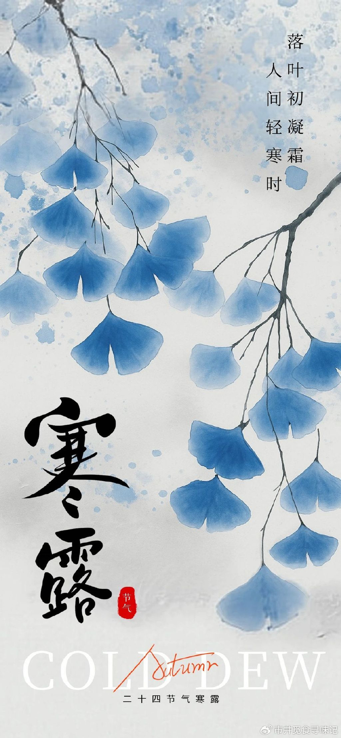 寒露吃豆,入冬打虎,明日寒露,"吃豆"指的吃什么豆?怎么吃