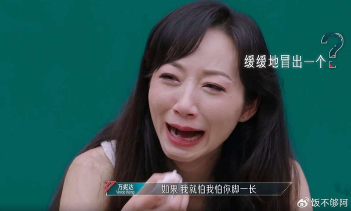 韩雪怎么还有两副面孔?