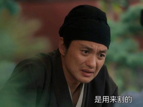 清密把打工人的憋屈拍出来了，赵不尤遭顾震敲打：韭菜是用来割的