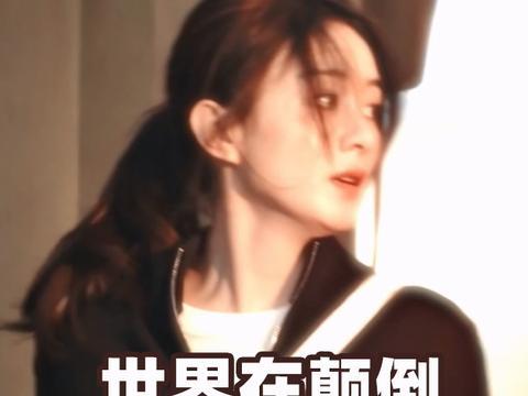 副人格的末日倒计时里，每一次清醒都是偷来的相拥