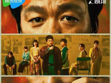 《棋士》：打开“生活流罪案剧”新思路