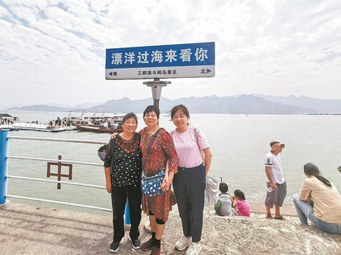 两姓结缘 妈妈们让两家亲如一家