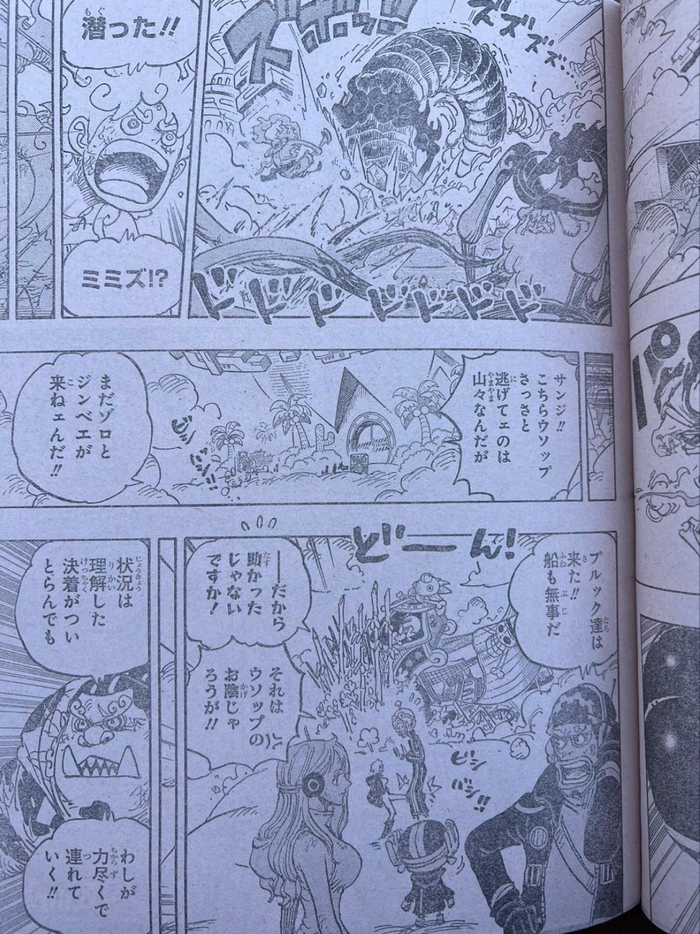 海贼王1110话全情报图公布!